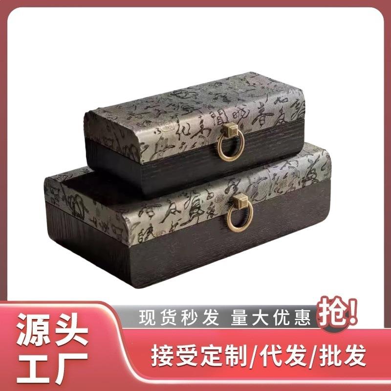 古典中国风桌面摆件国潮风装饰品书法系列储物收纳盒美陈场景布置
