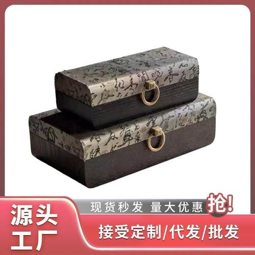 古典中国风桌面摆件国潮风装饰品书法系列储物收纳盒美陈场景布置