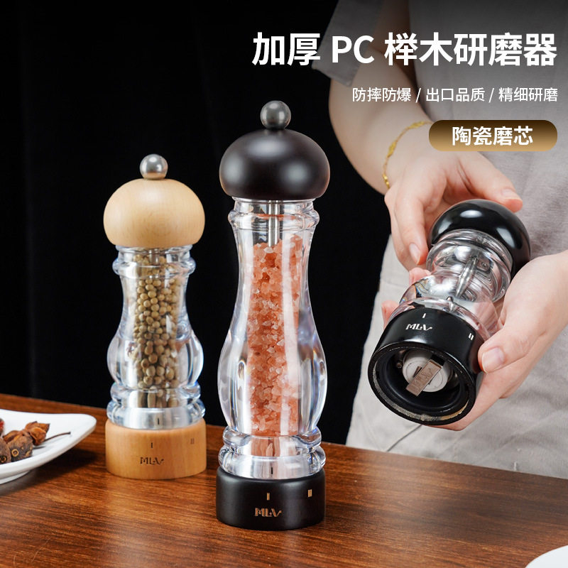 榉木胡椒磨陶瓷芯手动磨胡椒粉芝麻花椒现磨黑胡椒粒商用研磨器
