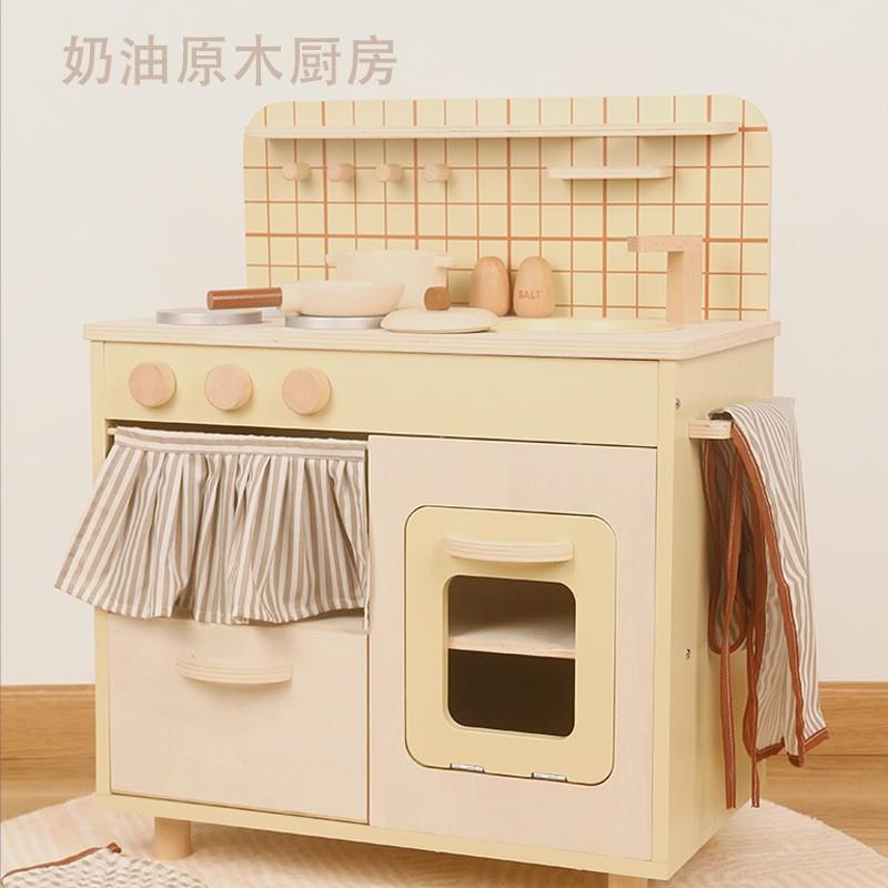 宝宝外贸木制奶油厨房过家家餐厨具灶台组游乐园仿真木质厨具玩具