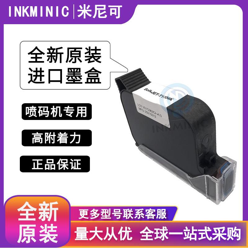 1730+M进口墨盒T1704KF0L69A/2520HP25882590/W3T10BC8842A