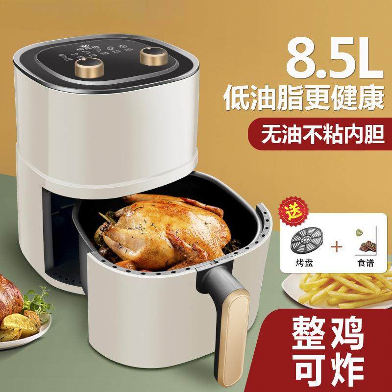 梅高梅家用空气电炸锅机电烤箱一体多功能全自动智能无油2024新款
