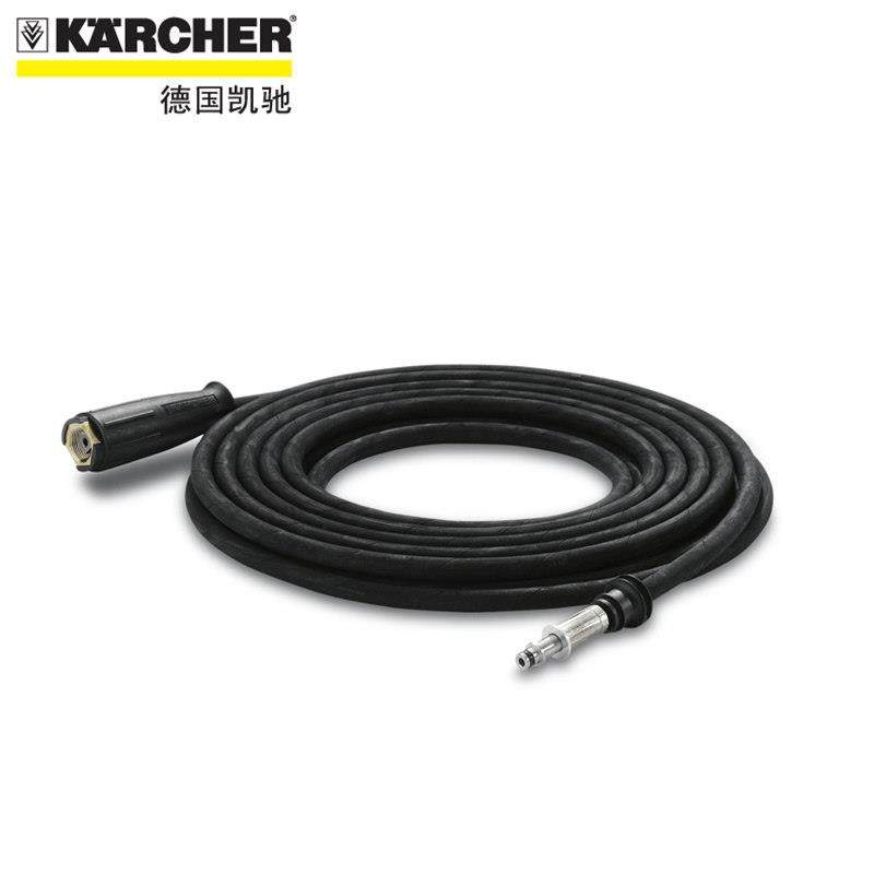 德国卡赫karcher高压清洗机洗车机karcher出水高压管配件