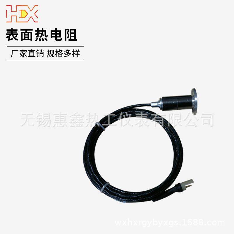 专业表面热电阻/型号铂热电阻WZPM-410M优质厂商欢迎采购,影音电器,更多影音配件,淘宝优惠券,粉丝福利购,淘宝优惠卷