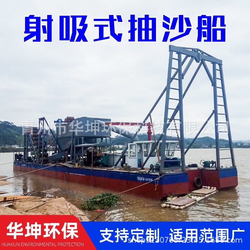 自动化射流式河道清淤船大型水库挖沙船湖泊沿海吸沙船山东制造