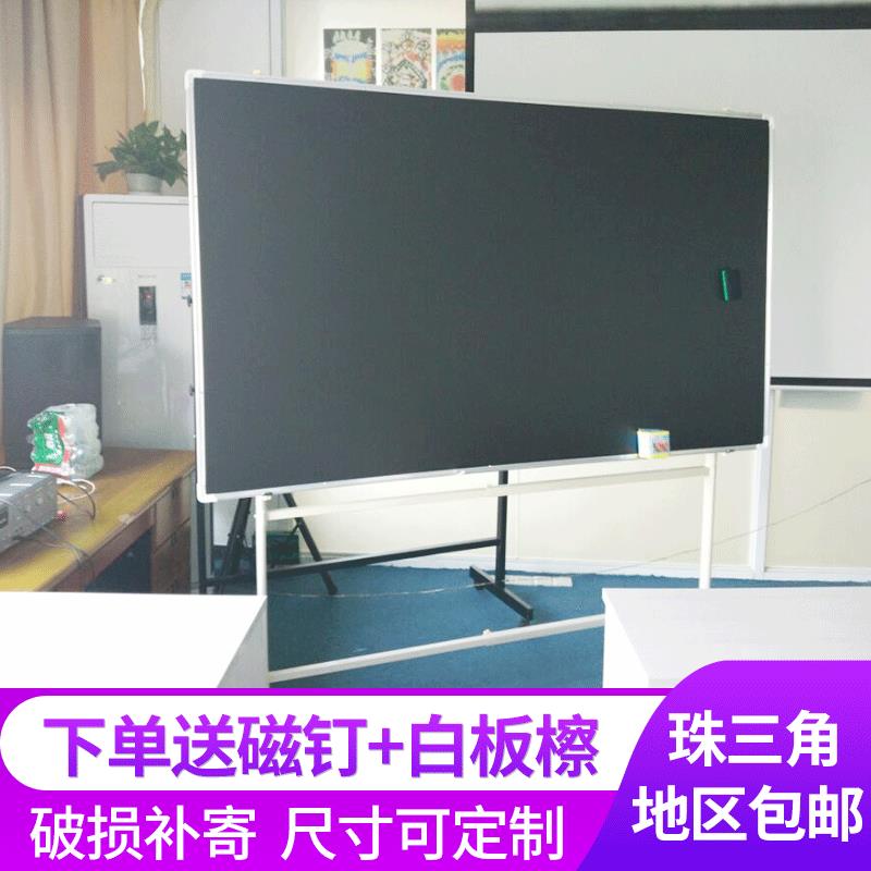 支架式移动单面黑板磁性黑板写字板教学培训粉笔黑板100x180cm