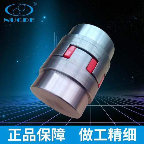 大量销售ROTEXGR28联轴器德国KTR开天ROTEXGS38星型弹性联轴器