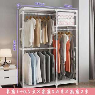 货架衣柜简易家用卧室角钢组装布衣柜出租房结实耐用钢架加粗加厚