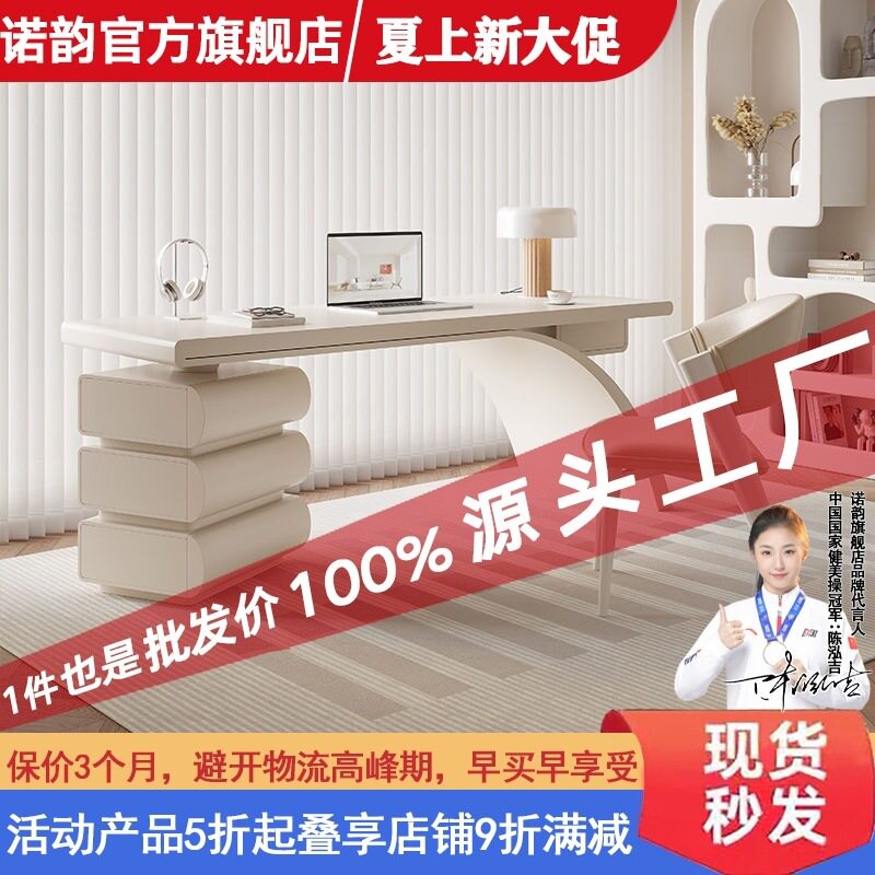 奶油风法式轻奢实木书桌