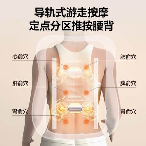 蓝宝BP-YF11新款腰部按摩器揉捏全身后背部按摩仪腰靠垫