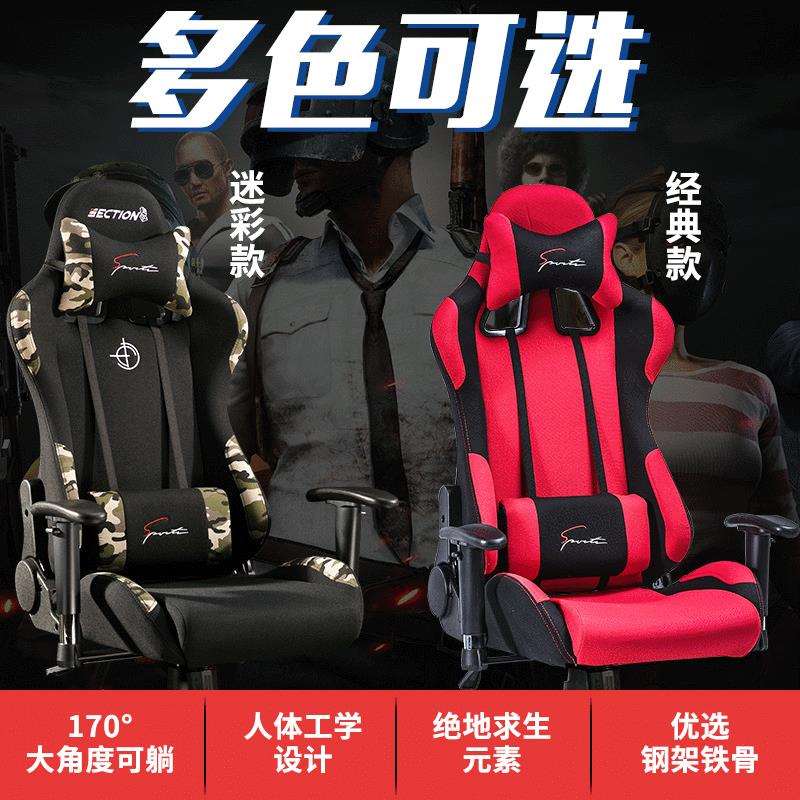 供应布艺电竞椅升降办公座椅网吧主播竞技赛车椅子游戏电脑椅