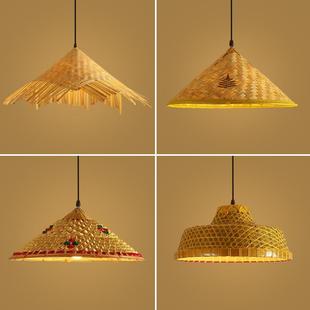竹编斗笠吊灯复古餐饮灯罩草帽民宿草编藤编东南亚茅草稻草屋灯具