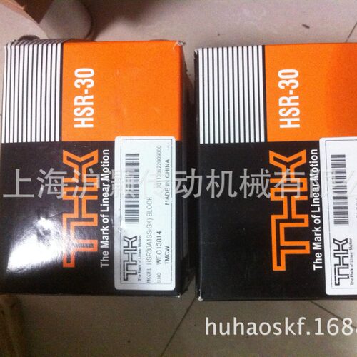THK滑块SHS45LR1SS机床滚珠加长滑块