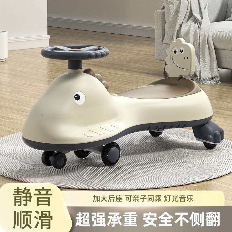儿童恐龙扭扭车音乐灯光静音闪光轮扭扭车亲子加固防侧翻滑滑车