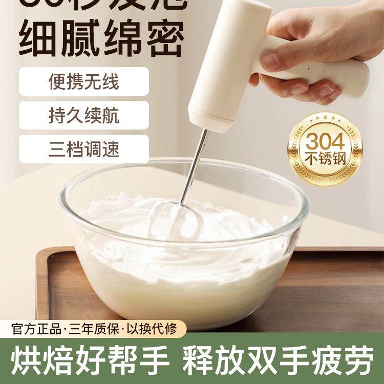 电动打蛋器家用充电型不锈钢奶油打发器烘焙手持式搅拌机打蛋机无