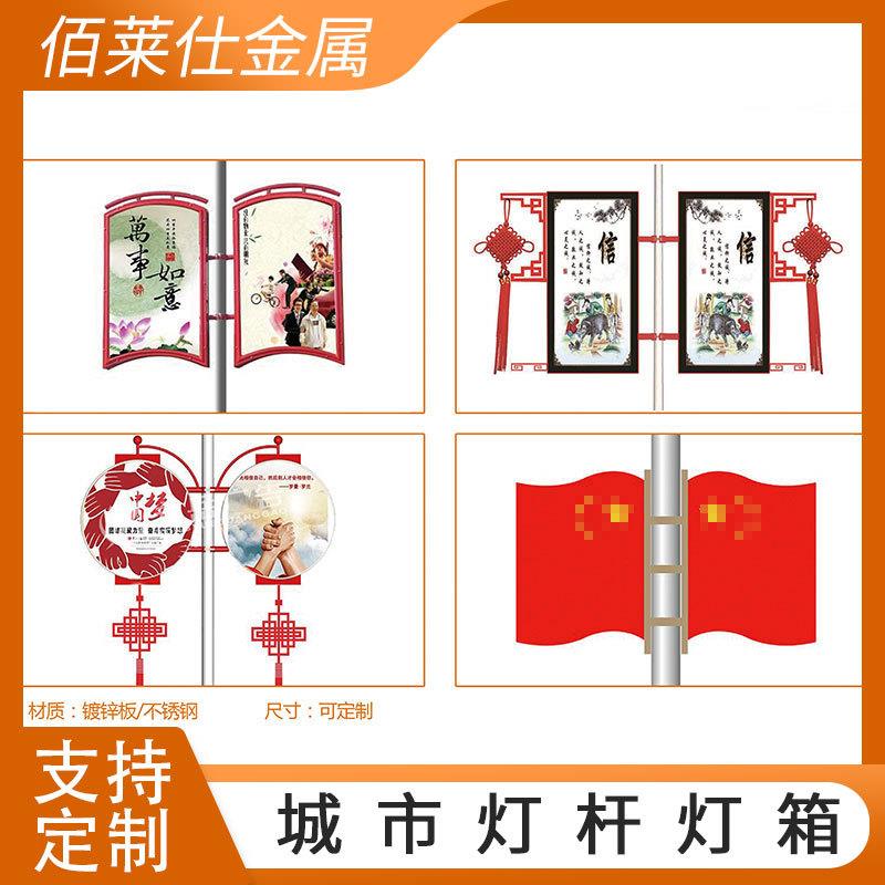 直销红色路杆灯箱中国结灯杆面板开启路灯牌子灯杆广告牌