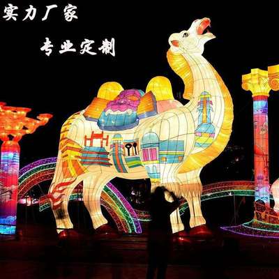 户外商场亮化新春蛇年灯会制作春节大型彩灯花灯造型设计节日庆典