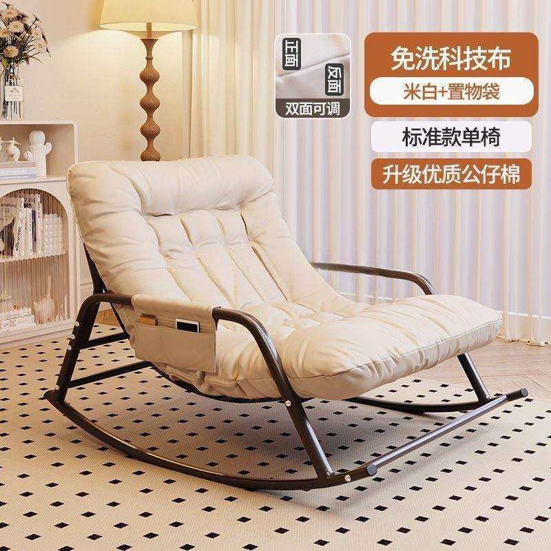 成人单人客厅摇椅沙发椅椅阳台网红摇椅懒人沙发休闲躺椅摇椅双人,影音电器,更多影音配件,淘宝优惠券,粉丝福利购,淘宝优惠卷