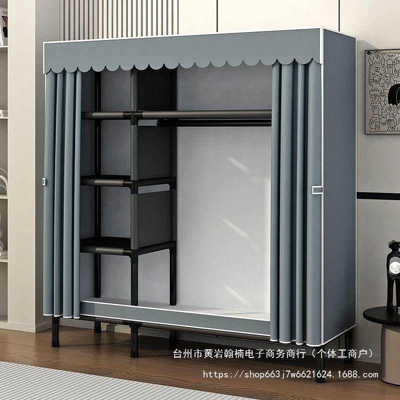 简易衣柜家用卧室钢架加粗加厚钢管组装布衣柜出租房结实耐用柜子