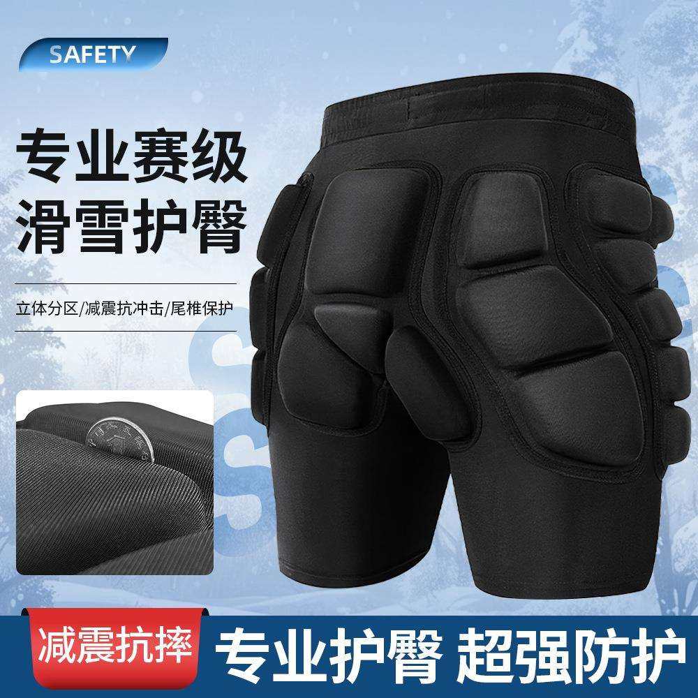 单板滑雪护臀护具全套装备内穿防护神器女滑冰护膝防摔裤屁垫