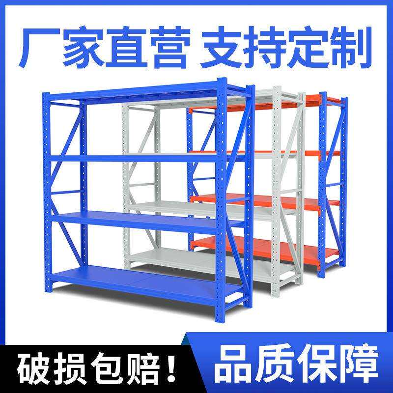 量大包邮轻型重型货物储物置物架快递展示角钢仓储仓库货架