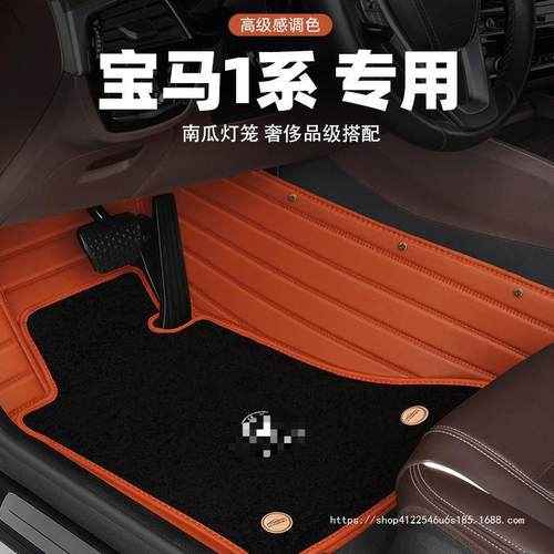 适用于宝马1系脚垫120i125i118i116iM全包围原厂汽车脚垫