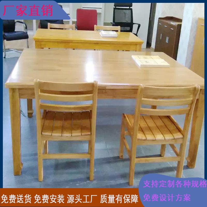 图书馆实木阅览桌椅学校学生橡木6人看书架木质座椅