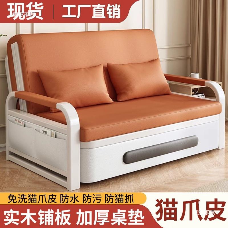 多功能折叠沙发床双人简易家用小户型简约伸缩沙发床客厅储物款