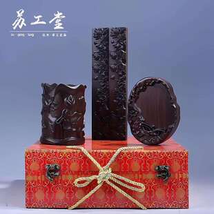 书法文房四宝套件檀木镇尺笔筒砚台锦盒包装书房装饰商务馈赠送礼