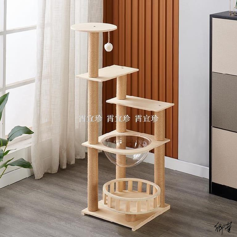 木桩猫爬架矮脚猫材料柱形加粗木头猫架子猫跳台木桩猫树多功能图片