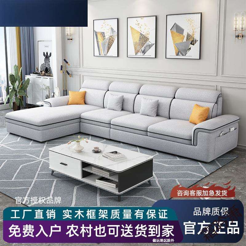 霜P3林尔邦布艺沙发小户型客北欧现代简约贵妃免洗防猫抓布