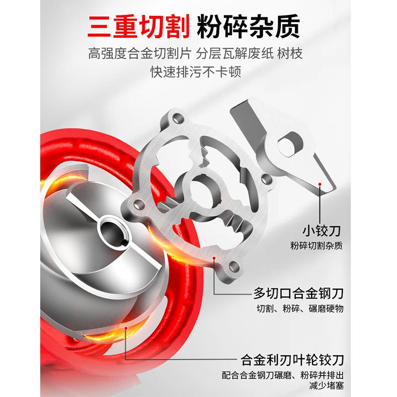 切割式污水泵抽粪泥浆220V化粪池不锈钢排污泵家用抽水机潜水泵