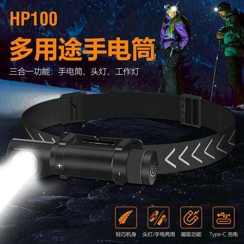新款多用途手电筒USB-C快速充电头灯笔夹磁吸铝合金工作手电筒灯