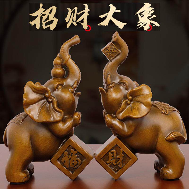 招财大象摆件一对福财翘鼻大象创意小象家居客厅装饰品工艺品