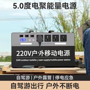 大容量220V东南亚户外电源移动摆摊煮饭大功率电源锂电