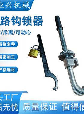 P75钩锁一体钩锁器钢轨锁闭器密贴道岔顶锁器外形美观