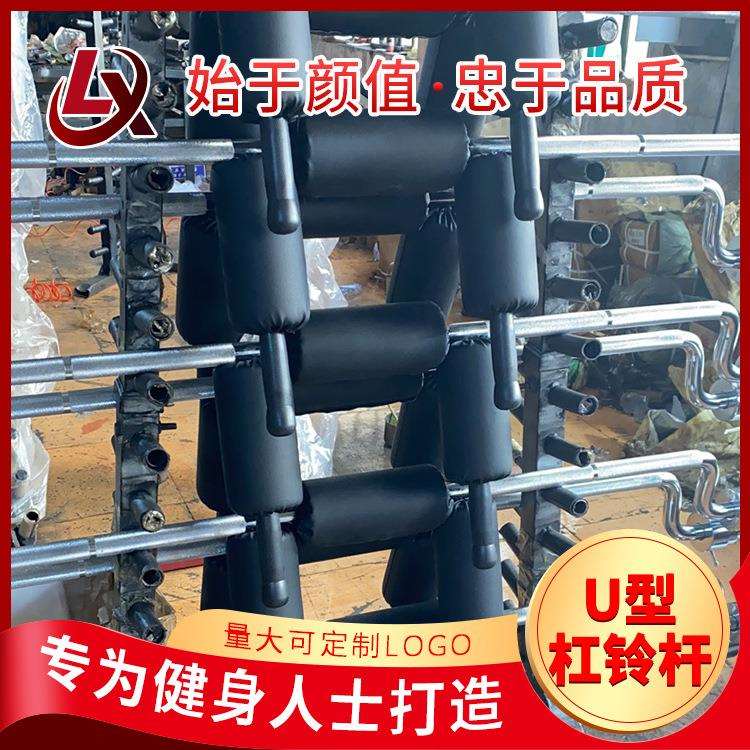 深蹲杠铃杆奥杆U型杆杠铃深蹲奥林大弯奥杆深蹲U型杠铃杆