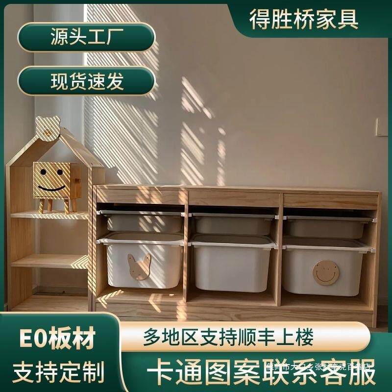 儿童玩具收纳柜多功能组合置物架抽屉式幼儿园超大容量实木储物箱