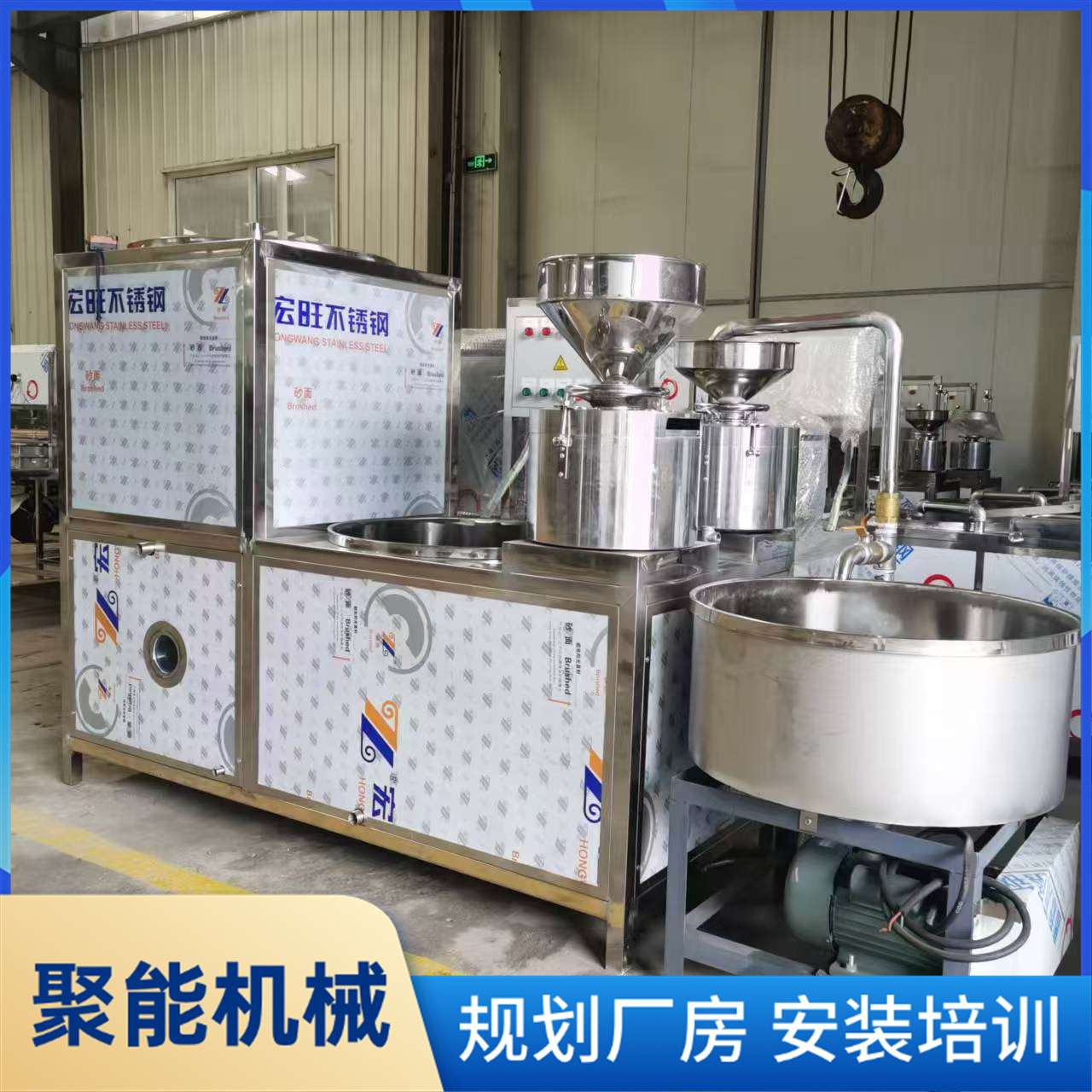 豆腐机器全自动 智能豆腐机直销 聚能家庭创业设备必选