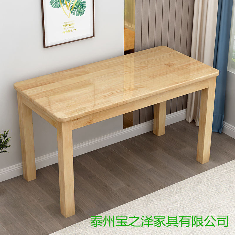 实木电脑桌儿童学习桌家用现代木桌学生书桌写字桌简约台式办公桌
