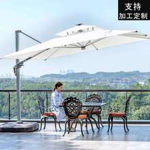 遮阳伞商用花园庭院雨伞室户外摆摊液压香蕉伞大太阳伞露台遮阳蓬