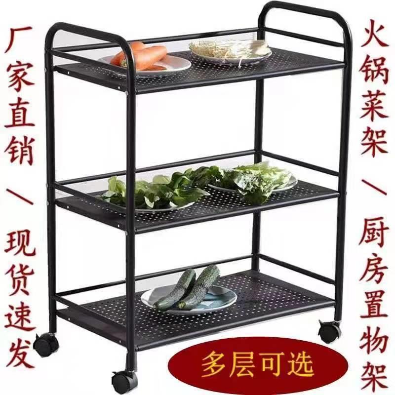 小推车置物架不锈钢火锅店饭店厨房多层蔬菜篮子家用收纳架储物架