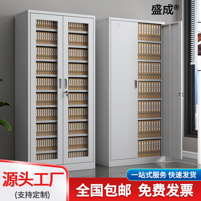 钢制办公室通体多层玻璃文件柜资料柜会计财务凭证专用铁皮档案柜