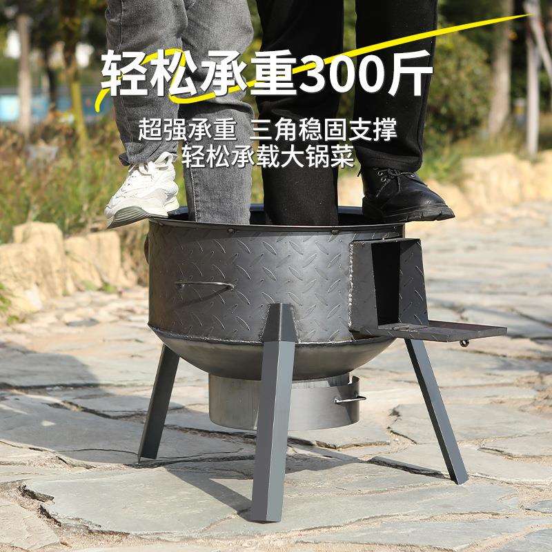柴火灶家用烧木柴农村老式地锅柴火炉户外野营新款可移动便携柴炉