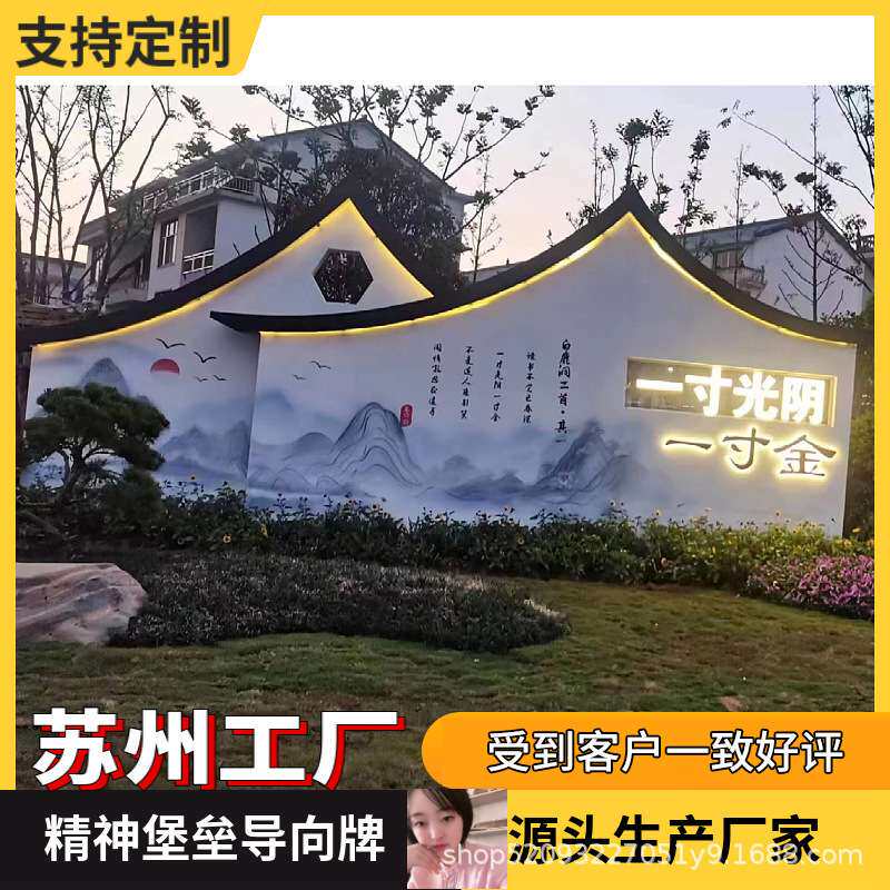 仿古村牌导向立式堡垒立牌招牌户外时代新中式指示牌创意广告牌
