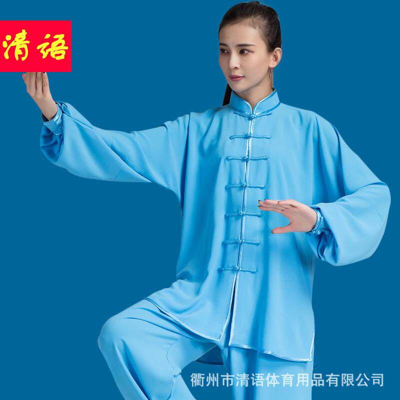 清语太极服女中国风中老年棉麻纱武术表演宽松太极拳服装练功服男