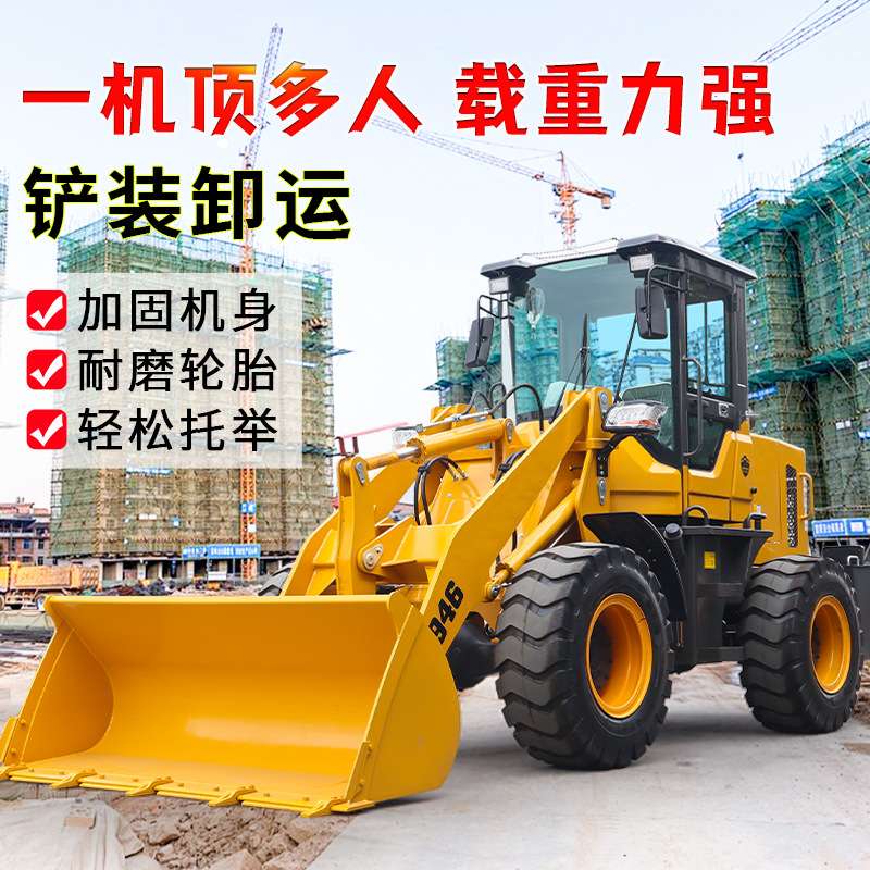 小型铲车装载机四驱家用工地农用养殖场清理矮脚虎柴油抓草抓木机