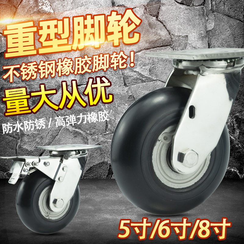 厂家直销重型黑色铝芯脚轮4寸5寸6寸8寸高弹力橡胶推车万向静音轮