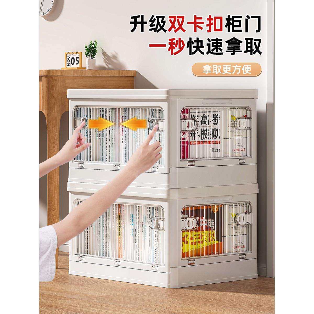 收纳箱家居宿舍书本折叠柜子带轮透明侧开箱子家用简约储物书箱
