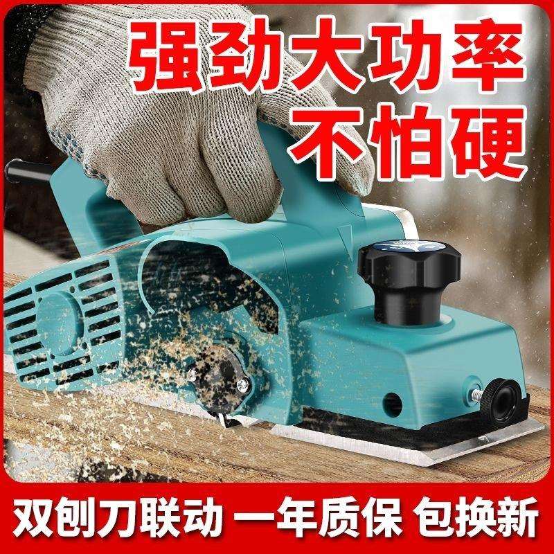 德国进口五金木工电刨家用小型手提刨子多功能刨木机台式电动刨压